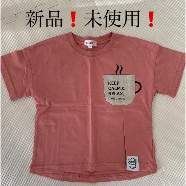 【最終値下げ‼️】子供服/90サイズ キッズ/ベビー/マタニティのキッズ服男の子用(90cm~)(Tシャツ/カットソー)の商品写真