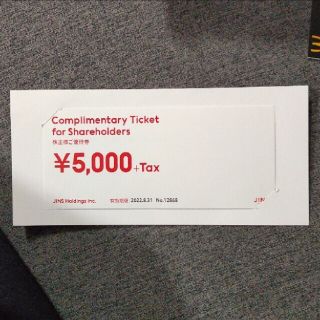 ジンズ　株主優待券　jins 5000円(ショッピング)