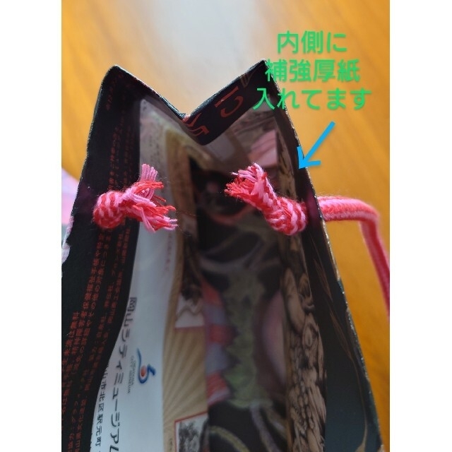 ヒグチユウコサーカス岡山展のチラシで作った紙袋　ハンドメイド　リメイク　３個　② ハンドメイドの生活雑貨(その他)の商品写真