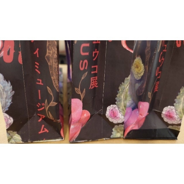 ヒグチユウコサーカス岡山展のチラシで作った紙袋　ハンドメイド　リメイク　３個　② ハンドメイドの生活雑貨(その他)の商品写真