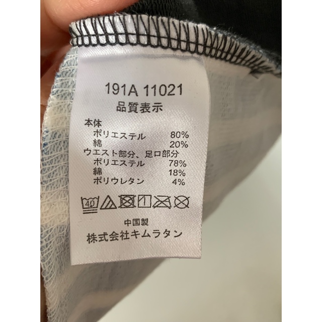 【値下げ‼️】子供服　パンツ　長ズボン　男の子 キッズ/ベビー/マタニティのキッズ服男の子用(90cm~)(パンツ/スパッツ)の商品写真