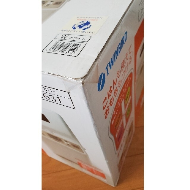 ツインバード ホームベーカリー ~2斤 ホワイト PY-E631 新品未使用