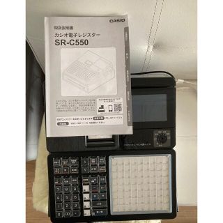 カシオ(CASIO)のカシオ電子レジスター(店舗用品)