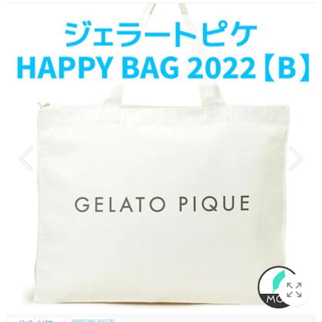 gelato pique(ジェラートピケ)のジェラートピケ　2022 福袋 レディースのルームウェア/パジャマ(ルームウェア)の商品写真