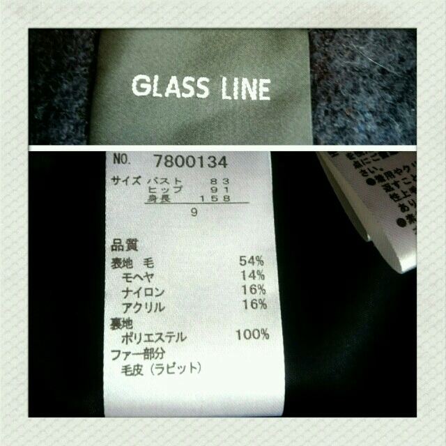 Glass Line(グラスライン)のGLASS LINE コート レディースのジャケット/アウター(その他)の商品写真