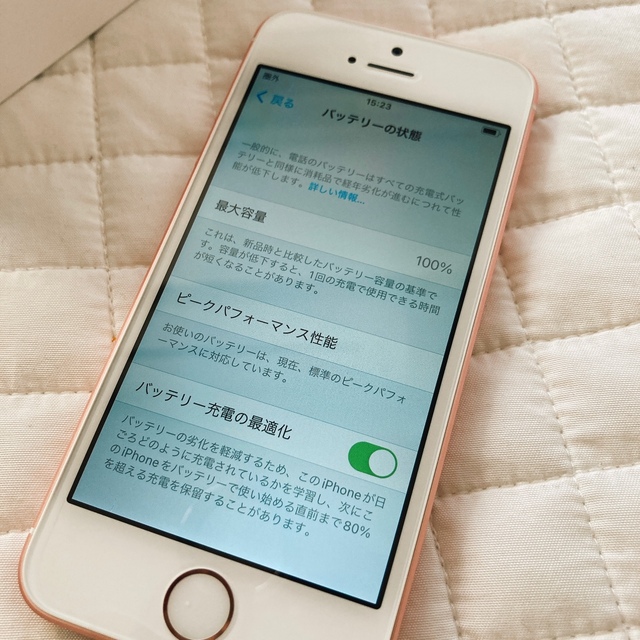 Apple(アップル)のiPhone SE ピンクゴールド16GB 新品未使用　SoftBank スマホ/家電/カメラのスマートフォン/携帯電話(スマートフォン本体)の商品写真