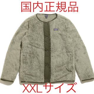 パタゴニア(patagonia)のガールズロスガトスカーディガン(カーディガン)