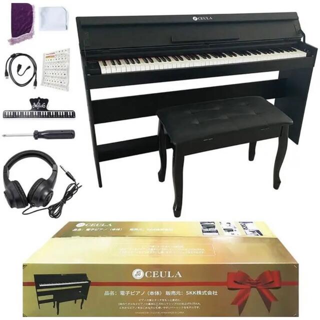 q935 電子ピアノ本体 88鍵 MIDI Bluetooth 日本語説明書-
