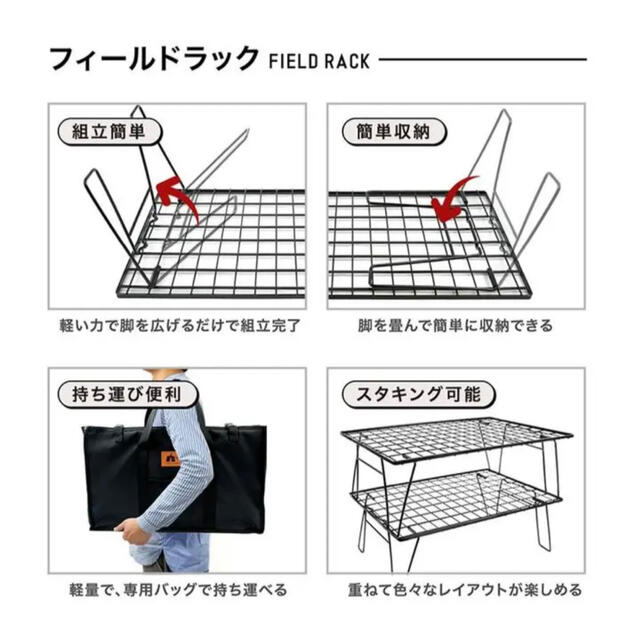 訳あり 人気 HIBARIフィールドラック 収納ケース付き アウトドアテーブル スポーツ/アウトドアのアウトドア(テーブル/チェア)の商品写真