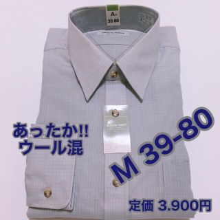 ウール混　メンズ　シャツ　ワイシャツ　カッターシャツ　M 39-80(シャツ)