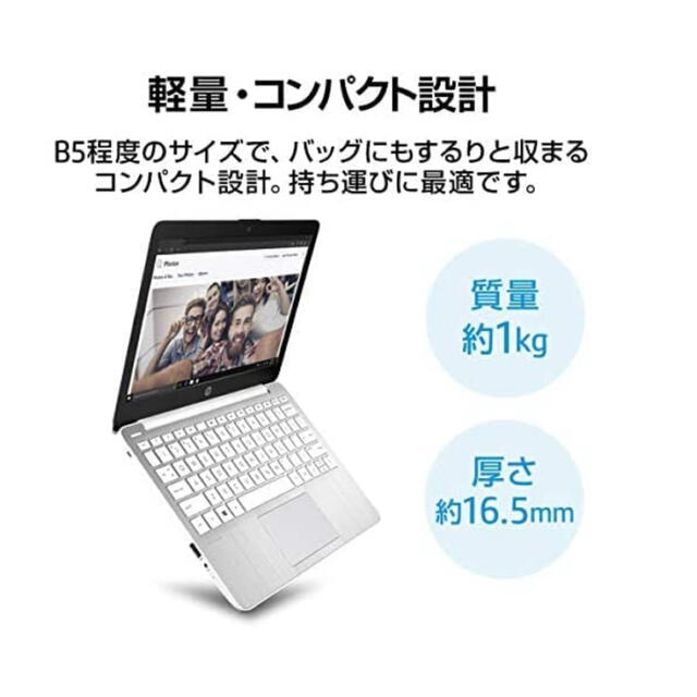 HP(ヒューレットパッカード)のHP Stream 11-ak0009TU 11.6インチ スマホ/家電/カメラのPC/タブレット(ノートPC)の商品写真