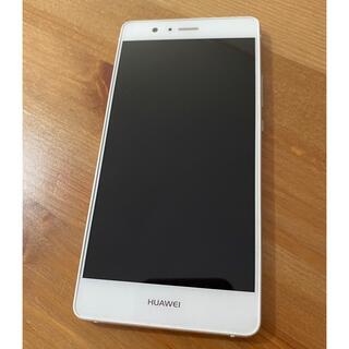 ファーウェイ(HUAWEI)のHUAWEI P9 lite White 16 GB(スマートフォン本体)