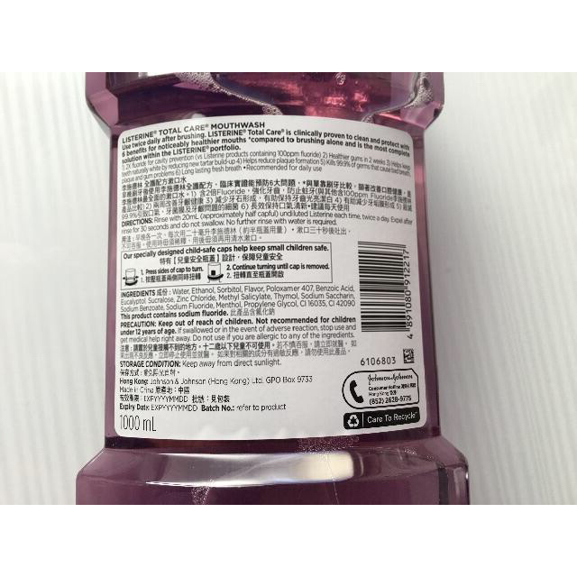 LISTERINE(リステリン)のリステリン【海外版フッ素配合】トータルケアNo.6【1本1000ml】3本セット コスメ/美容のオーラルケア(口臭防止/エチケット用品)の商品写真