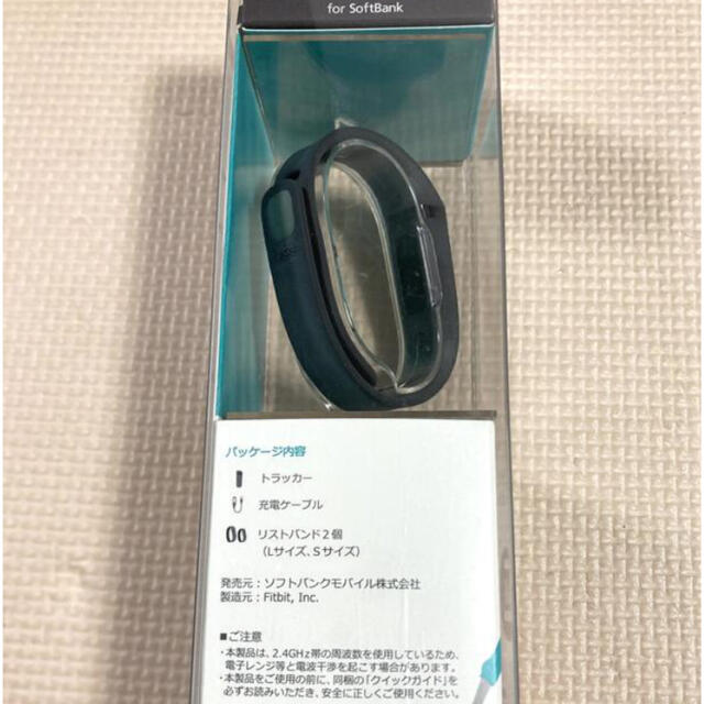 未使用・未開封 Fitbit Flex for SoftBank isosware.com