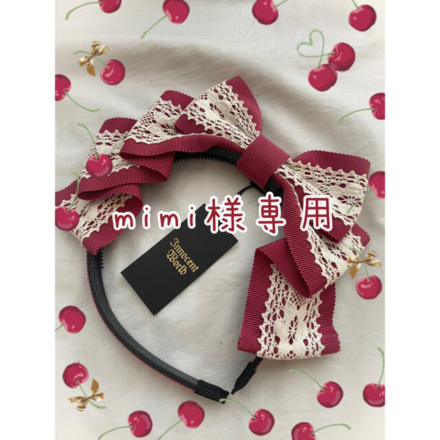 mimi様専用♡ 一番人気物 3300円引き www.ss-prva-bm.skole.hr