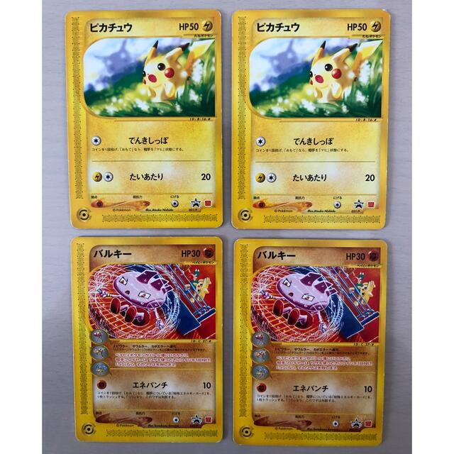 ✨ポケモンカード　プロモカードまとめ売り　オマケ付き✨