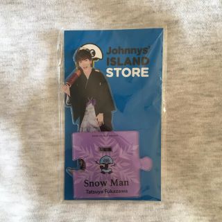 ジャニーズ(Johnny's)の深澤辰哉 アクリルスタンド第2弾(アイドルグッズ)