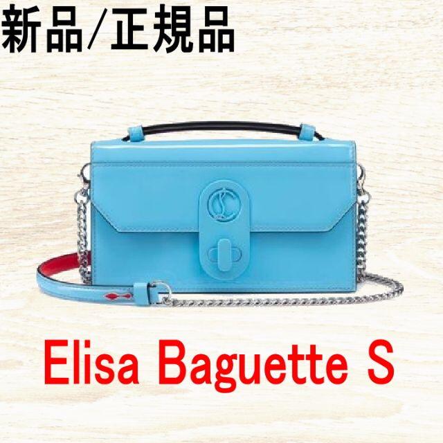 Christian Louboutin - 新品/正規品 ルブタン Elisa Baguette S ショルダーBagの通販 by インポート