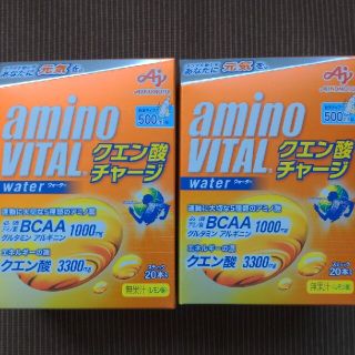 アジノモト(味の素)のアミノバイタル　クエン酸チャージ　20本入×2箱(アミノ酸)