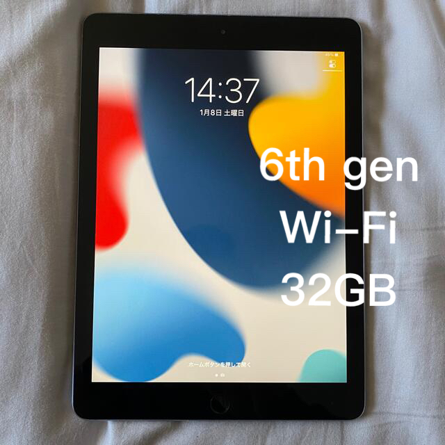 アップル iPad 第6世代 WiFi 32GB スペースグレイ - www.sorbillomenu.com