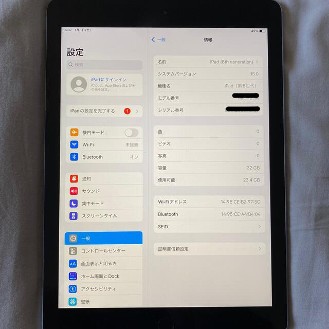 アップル iPad 第6世代 WiFi 32GB スペースグレイ