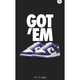 ナイキ(NIKE)のNike Dunk Low Championship Court Purple(スニーカー)