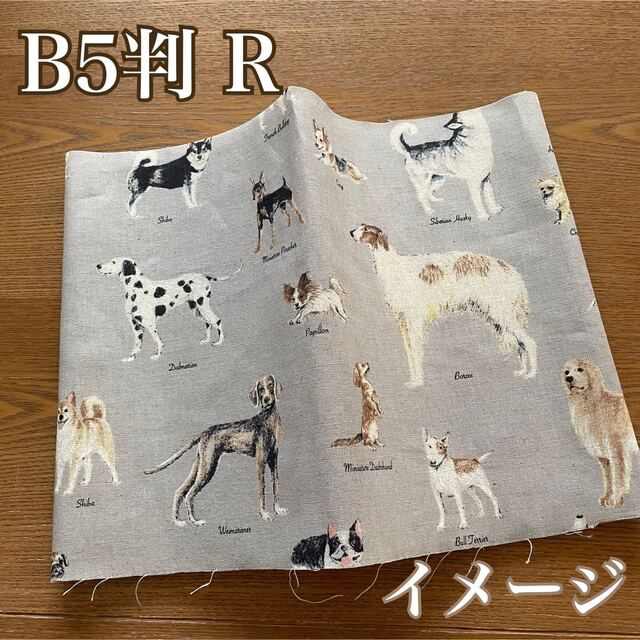 Kthryn様専用　ブックカバー7品セット　ハンドメイド ハンドメイドの文具/ステーショナリー(ブックカバー)の商品写真