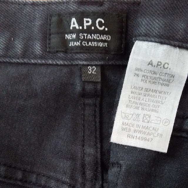 A.P.C(アーペーセー)のA.P.C. NEW STANDARD ブラック デニム メンズのパンツ(デニム/ジーンズ)の商品写真