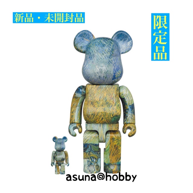 ゴッホBE@RBRICK Van Gogh 100％ & 400％