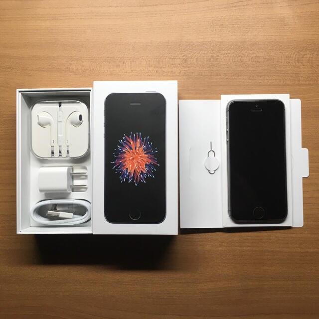 ネット通販サイト Iphone 新品同様 Iphone Se Space Gray スペース グレー 32gbの 即日配送 Firehose Com Ar