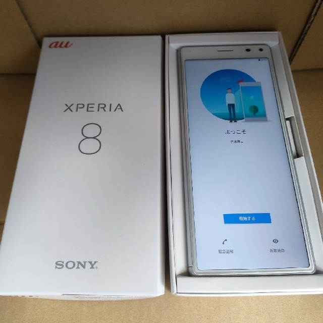 SONY Xperia 8 SOV42 ホワイト