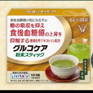 タイショウセイヤク(大正製薬)の大正製薬 Livita グルコケア 粉末スティック 6g×70袋(健康茶)