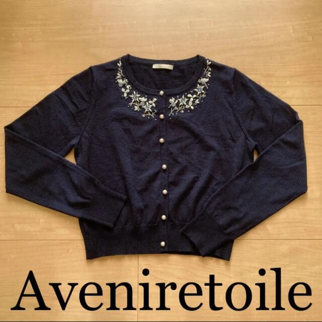 Aveniretoile(アベニールエトワール)の美品　アベニールエトワール　ビーズ刺繍　パールボタン　カーディガン　ネイビー　紺 レディースのトップス(カーディガン)の商品写真