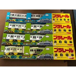 プラレール  通勤電車　地下鉄　通勤電車みどり銀　金？(電車のおもちゃ/車)