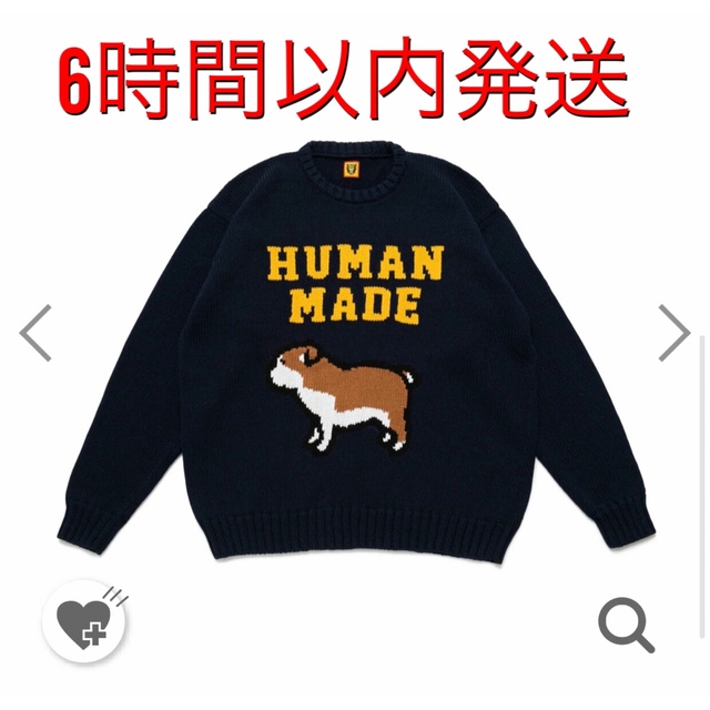 human made M 新品未使用未開封 ニット dog-