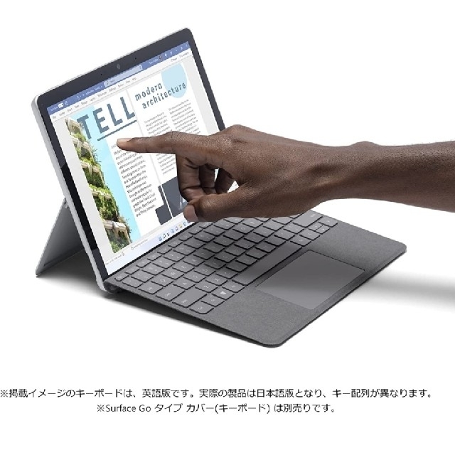 新品未開封品 Surface Go3(プラチナ) 8V6-00015 2