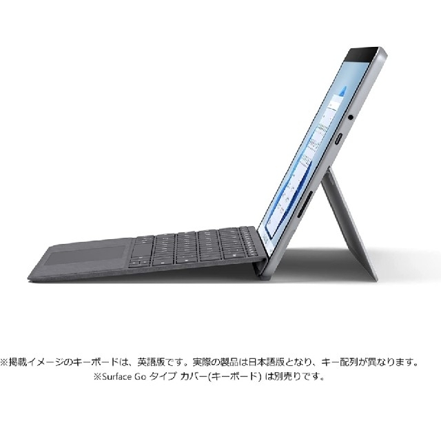 新品未開封品 Surface Go3(プラチナ) 8V6-00015 3