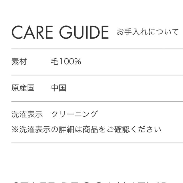 ebure - 人気 完売 美品 ebure エブール ウール100% フード ebure - 人気 完売 美品 ebure エブール ウール100% フード