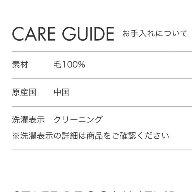 Ron Herman(ロンハーマン)の人気 完売 美品 ebure エブール ウール100% フード コート ポンチョ レディースのジャケット/アウター(その他)の商品写真