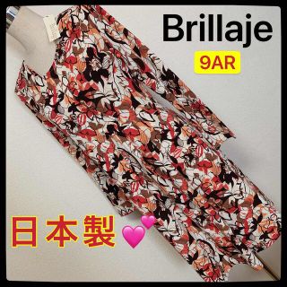 【匿名配送】 新品　Brillage ワンピース✨(ひざ丈ワンピース)