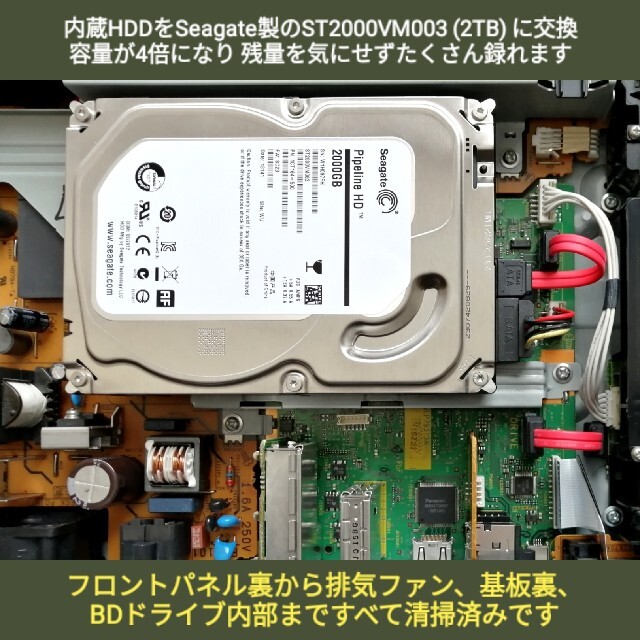 Panasonic ブルーレイレコーダー【DMR-BWT510】◆2TB化◆W録