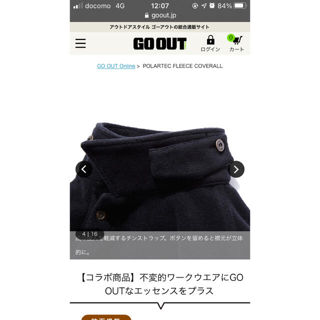 ルコラボ maman様専用☆UNIVERSAL by キノマン's shop|ラクマ OVERALL