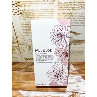 ポールアンドジョー(PAUL & JOE)の♡即日発送♡新品未開封♡ポール&ジョー 下地 ラトゥーエクラ 01 30ml(化粧下地)