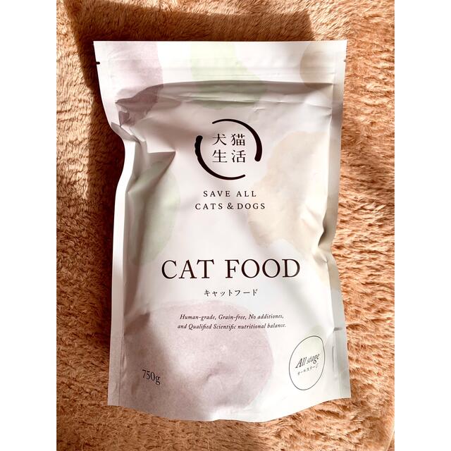 犬猫生活 キャットフードの通販 by ycielc0113's shop|ラクマ