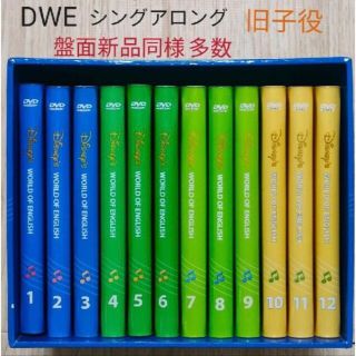 ディズニー(Disney)の【値下げしました】DWE ディズニー英語システム シングアロングDVD12枚(知育玩具)