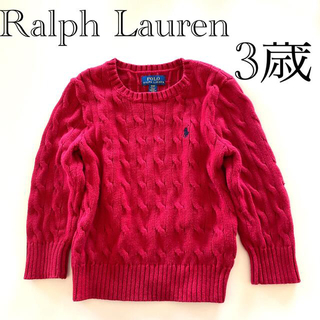 ラルフローレン(Ralph Lauren)のRalph Lauren セーター　赤　3T 3歳　ケーブル編み(ニット)