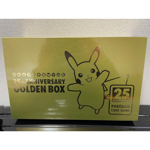 ポケモンカードゲーム ソード&シールド 25th GOLDEN BOX