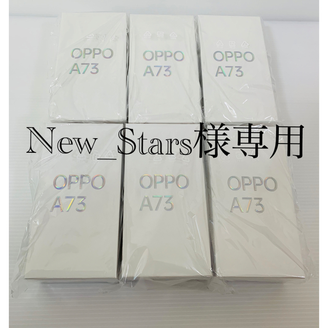 [新品]OPPO Oppo A73 2色 12台 CPH2099 BL 楽天版