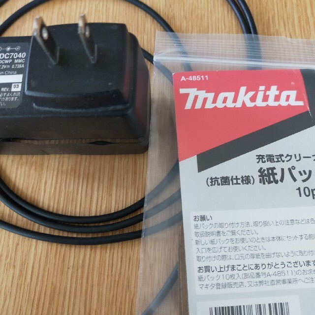 Makita(マキタ)のマキタ　ACアダプター スマホ/家電/カメラの生活家電(掃除機)の商品写真