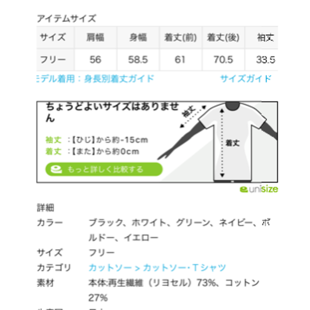 アパルトモン AMERICANA Football T-sh 1